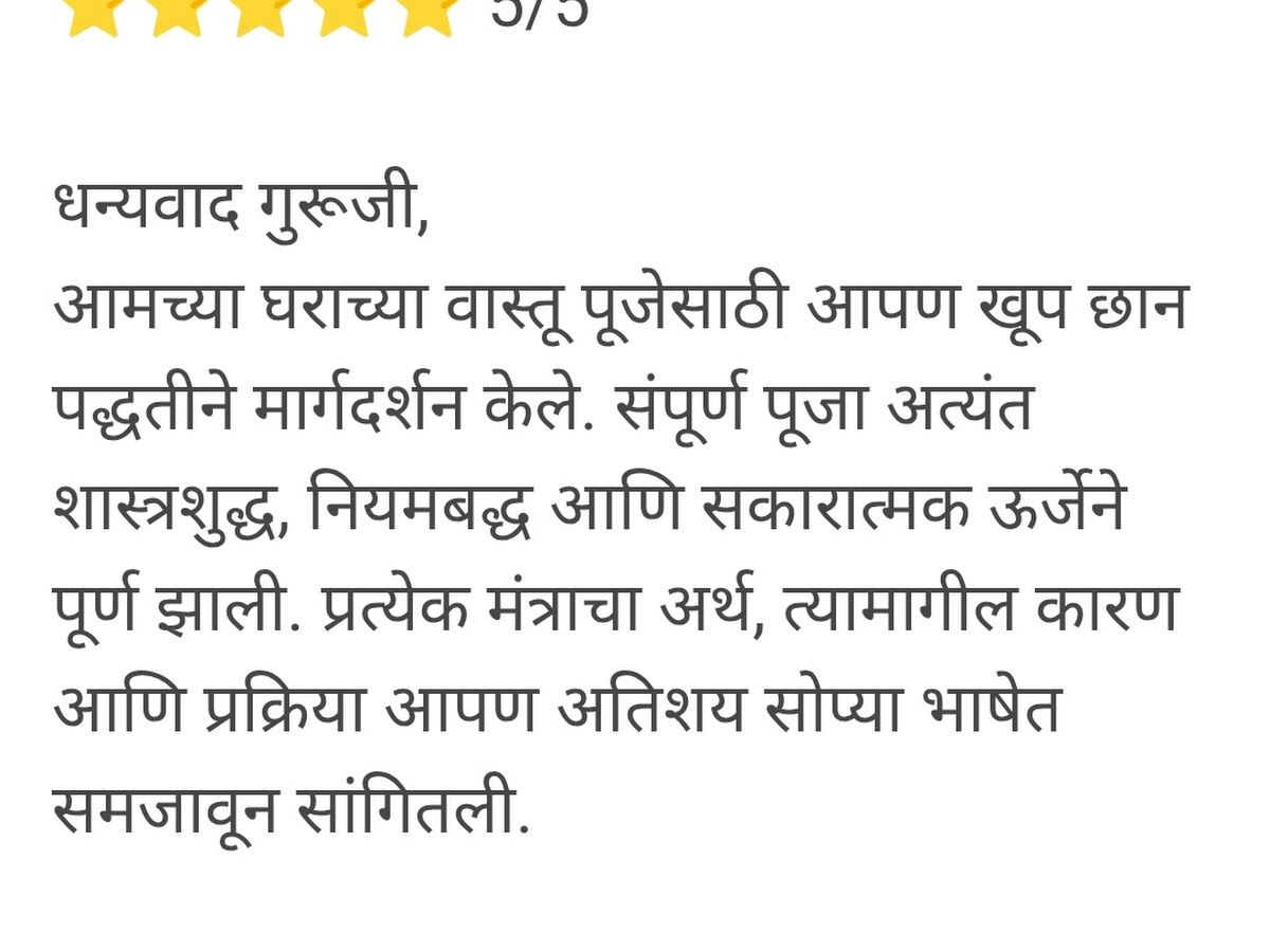 Gallery — SOHAM VAIDIK KENDRA - Best Astrologer and Guruji In Kalyan, Tanaji Nagar, Kalyan