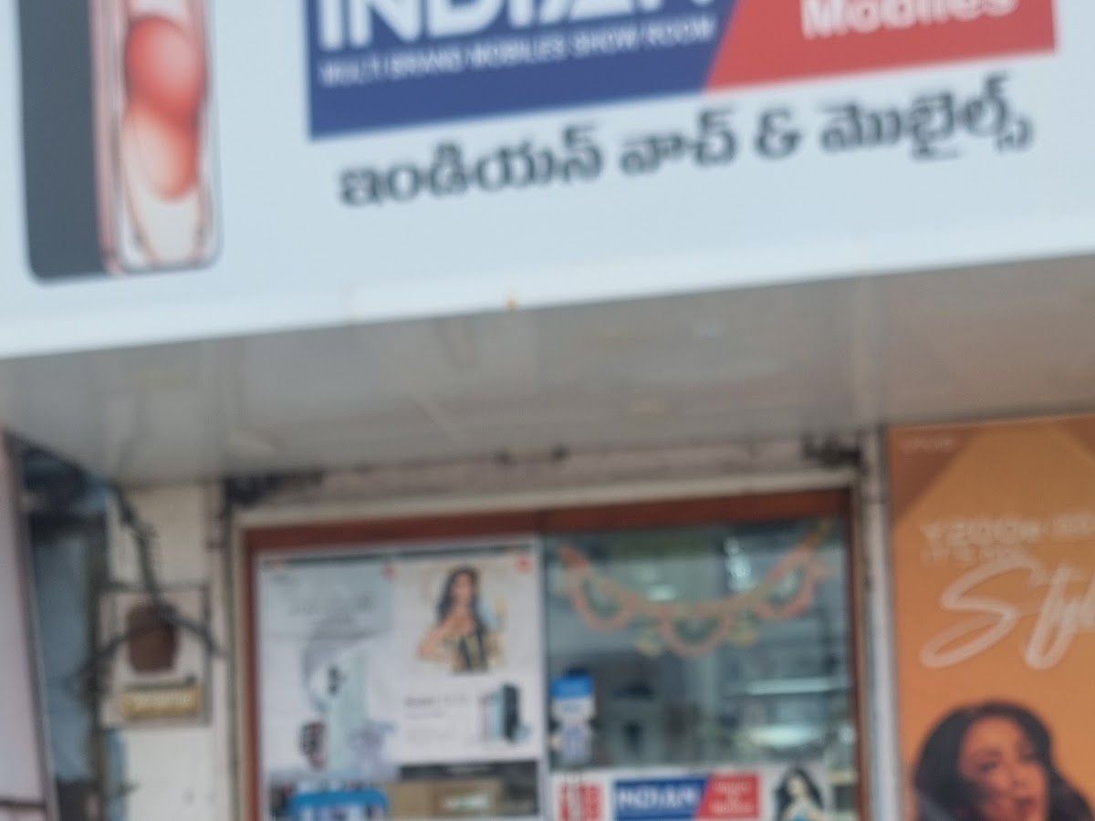 Interior — Indian Watch & Mobiles C1, Mittoor, Chittoor