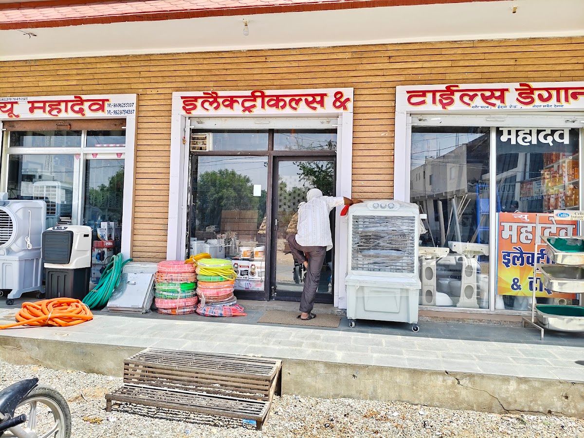 Exterior — New Mahadev Electric And Tiles, Degana