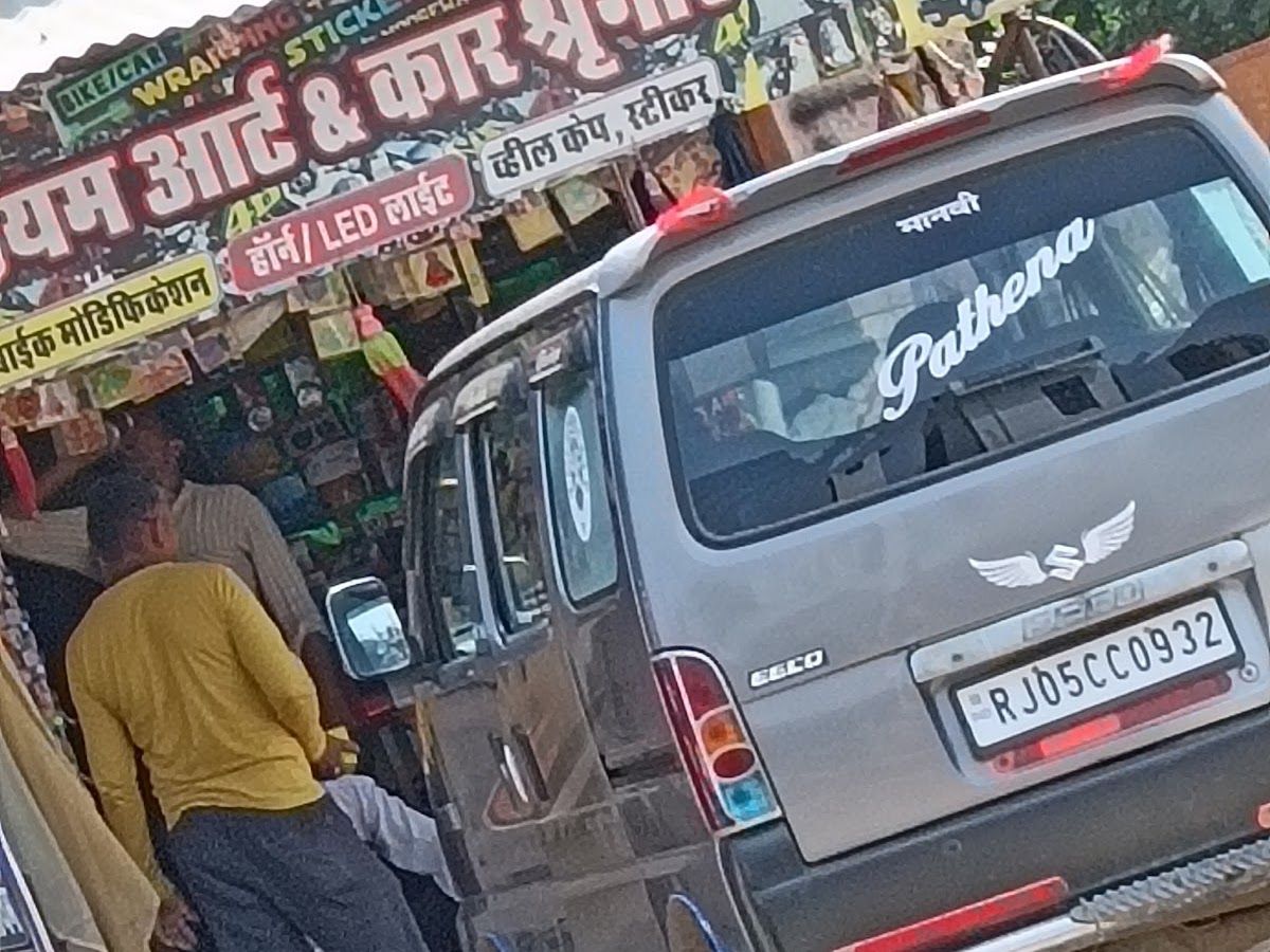 Exterior — Javed car macanic kherli, Kherli