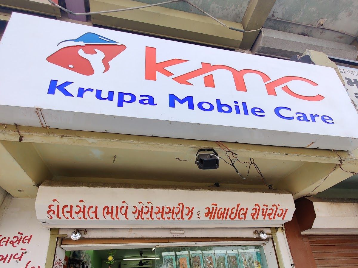 Gallery — Krupa Mobile Care, Chandkheda, Ahmedabad