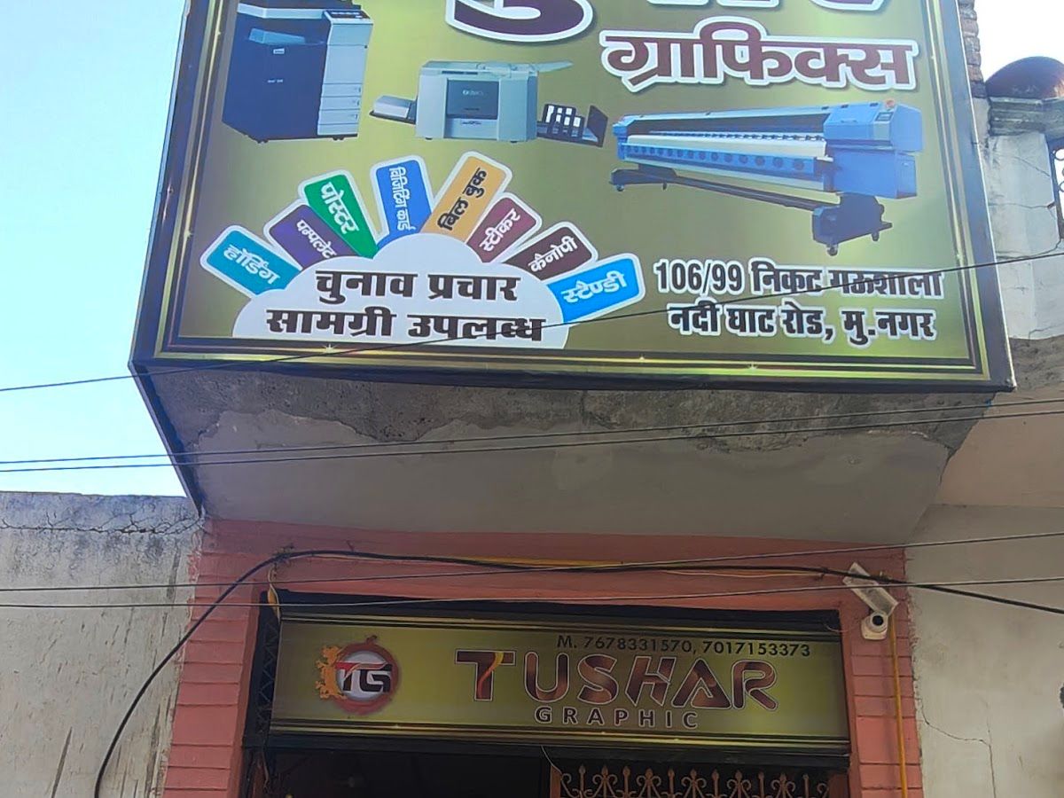 Exterior — TUSHAR GRAPHIC, Niyazupura, Muzaffarnagar