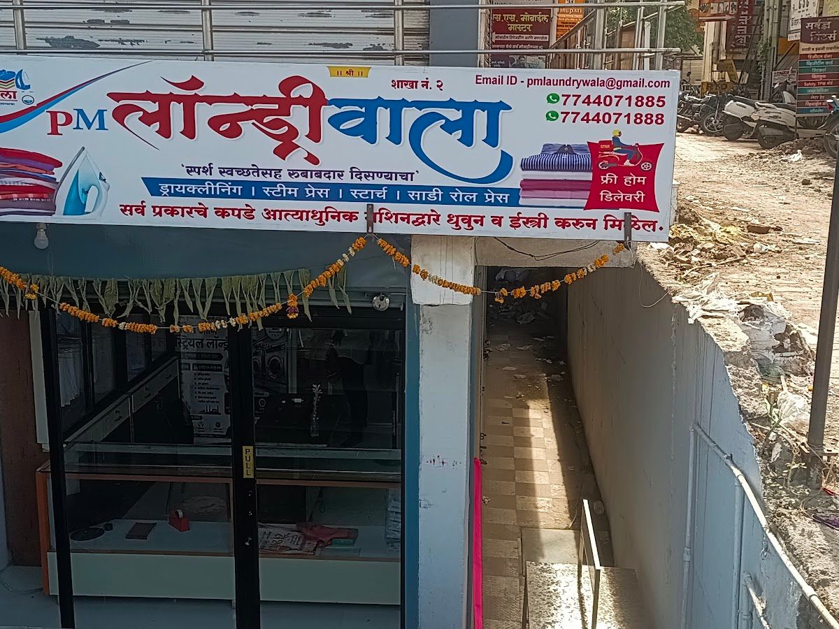 Exterior — PM Laundrywala, Chhatrapati Sambhaji Nagar
