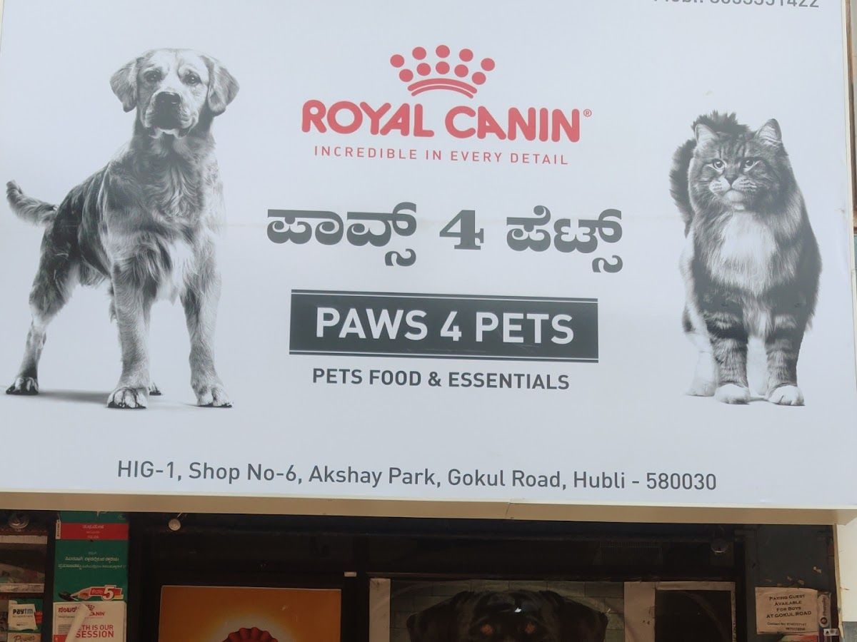 Gallery — Paws 4 pets, Chaitanya Nagar, Hubballi
