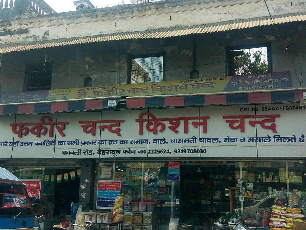 Gallery — Fakri chand kishan chand, Laxman Chowk, Dehradun
