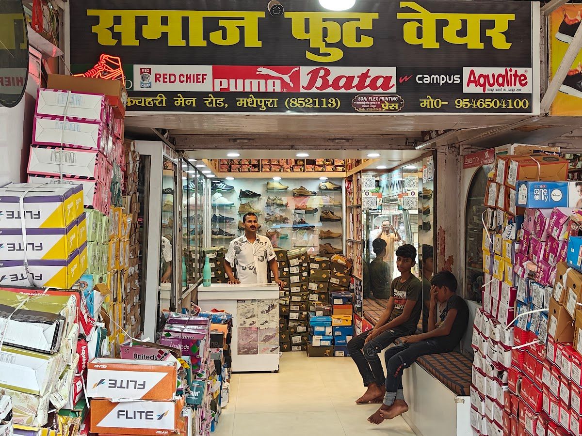 Interior — SAMAJ FOOTWEAR, Madhepura