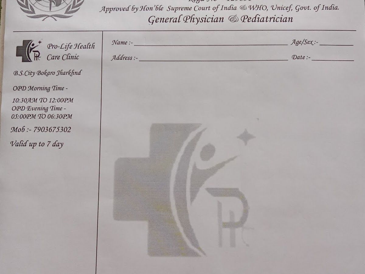 Gallery — PRO-LIFE HEALTHCARE CENTER, Bokaro Steel City