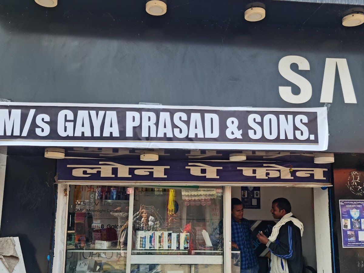 Gallery — GAYA PRASAD AND SONS, Sherghati