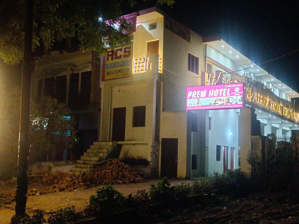 Gallery — PREM(PARK'S HOTEL PAYGOO ), Chandausi