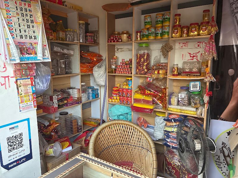 Exterior — Bhartiya pooja bhandar, Market, Greater Noida