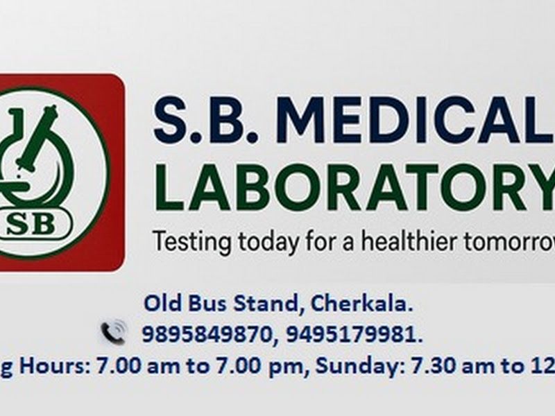 Gallery — S B MEDICAL LABORATORY, Chengala