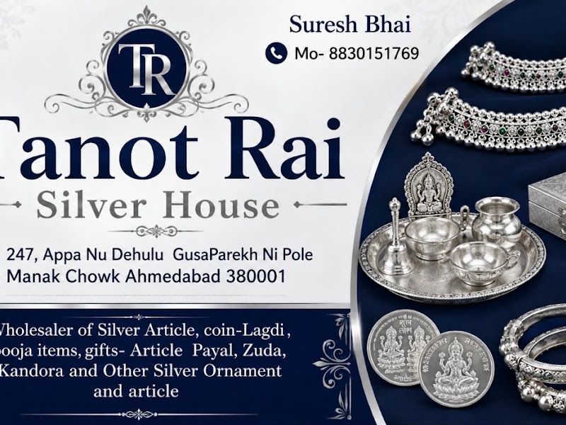 Gallery — Tanot Rai Silver House ( Suresh Bhai ), Ahmedabed