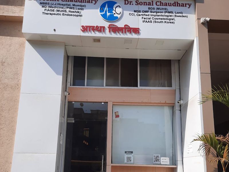 Exterior — Astha aesthetic clinic (Dr.Sonal Chaudhary), Mirajkar Nagar, Nashik