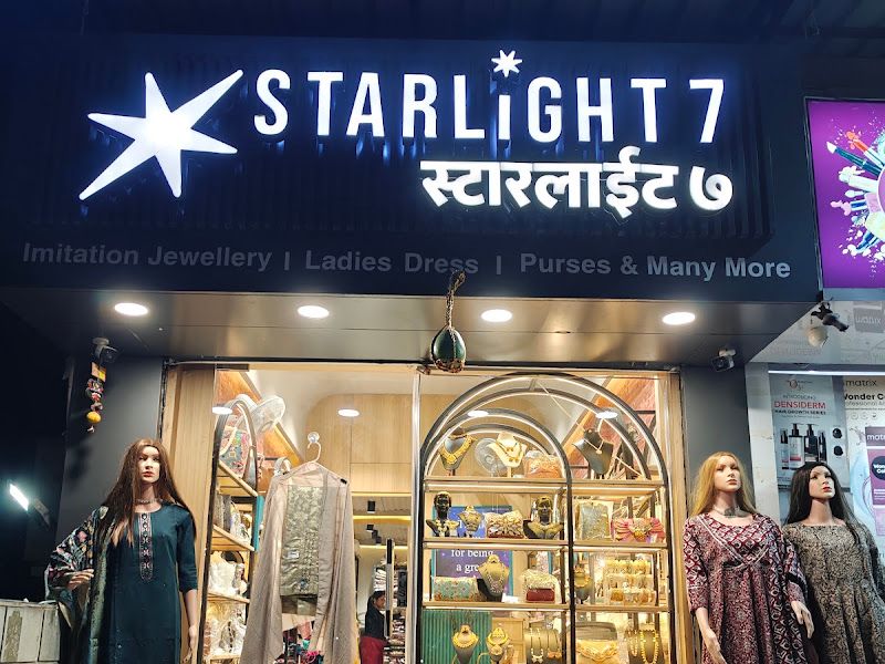Exterior — Starlight 7, Sun City, Pune