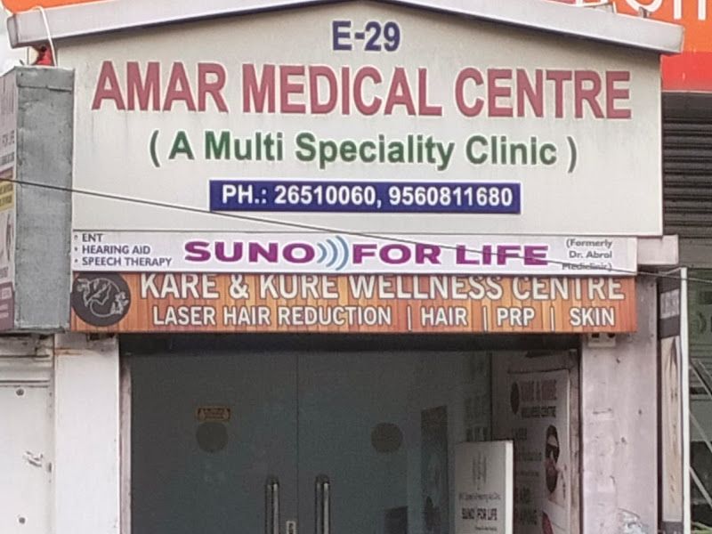 Gallery — Dr.Upali Nanda, General Physician 20 Years Exp, Saket