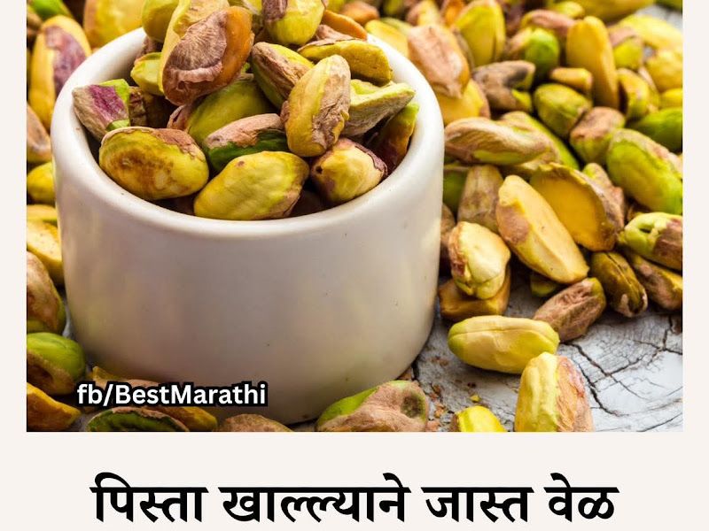 Gallery — Jay Hanuman Dryfruits ,Mohol road,Vairag, Vairag