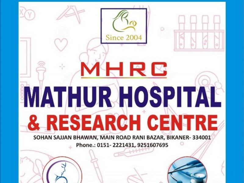Gallery — Mathur Hospital & Research Center, Rani Bazar, Bikaner