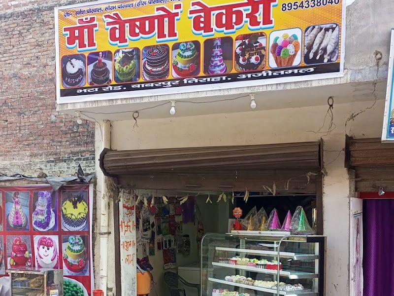Gallery — Ma Vaishno Bakery, Auriaya