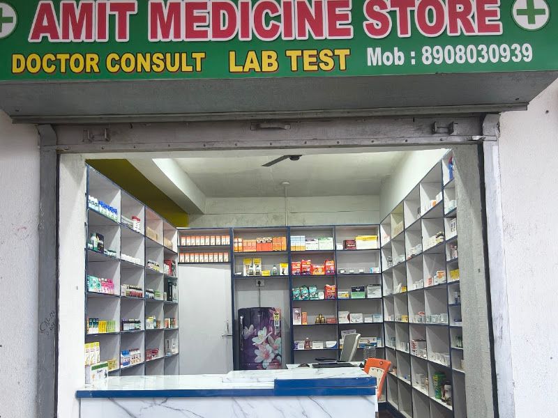 Exterior — AMIT MEDICINE STORE, Harichandanpur