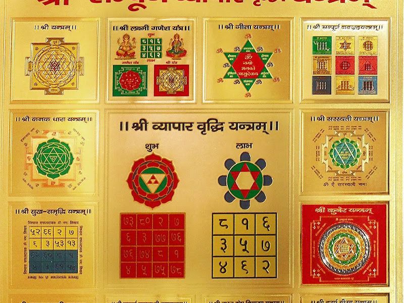 Gallery — Sai Baba Enterprises Bhiwandi, Bhiwandi