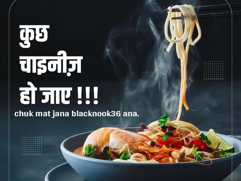 Menu — Hotel blacknook36, Rourkela