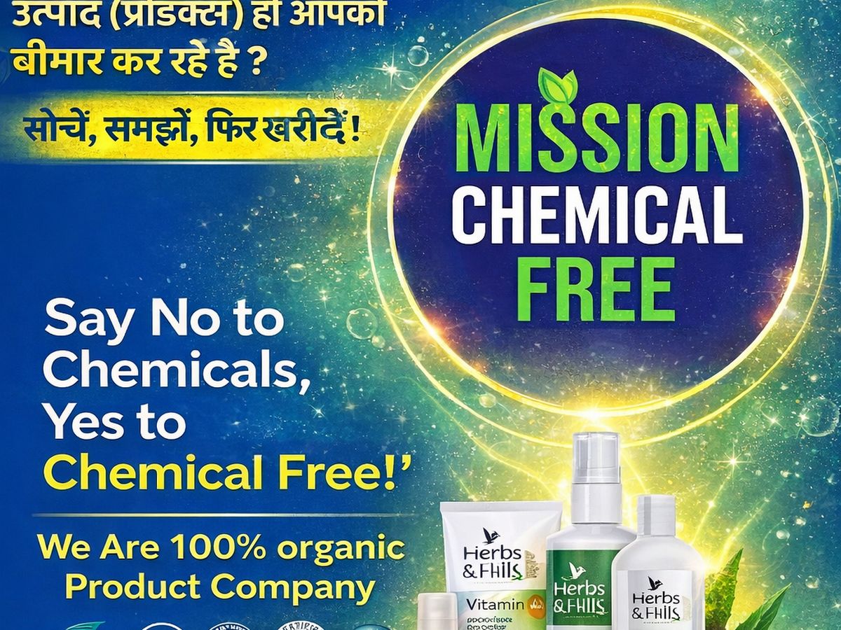 Gallery — ASHUTOSH ORGANIC STORE, Shree Sai Nagar, Abhanpur