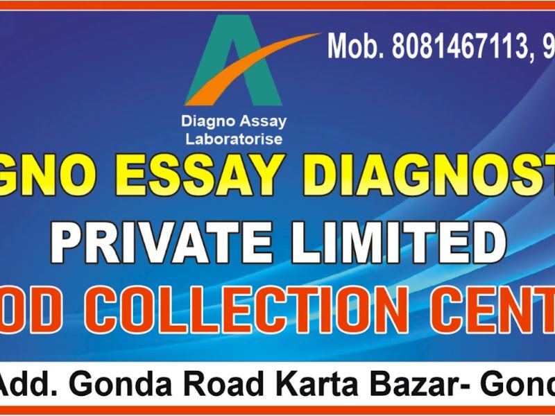 Exterior — Diagno Essay Diagnostics, Katra Bazar Gonda