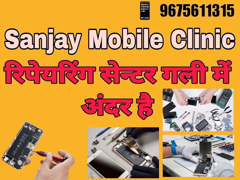 Gallery — Sanjay Mobile Clinic, Baheri