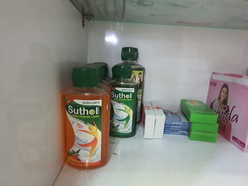 Interior — Pal Medical, Haldia