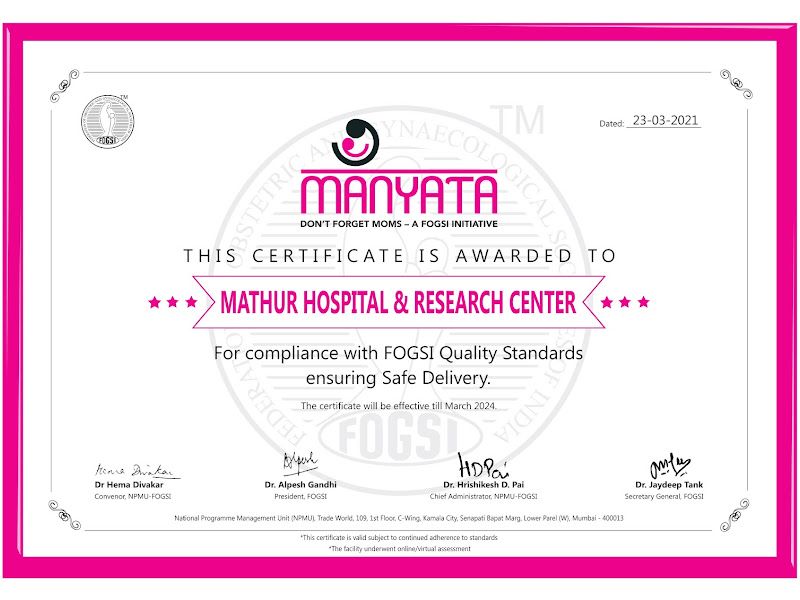 Gallery — Mathur Hospital & Research Center, Rani Bazar, Bikaner