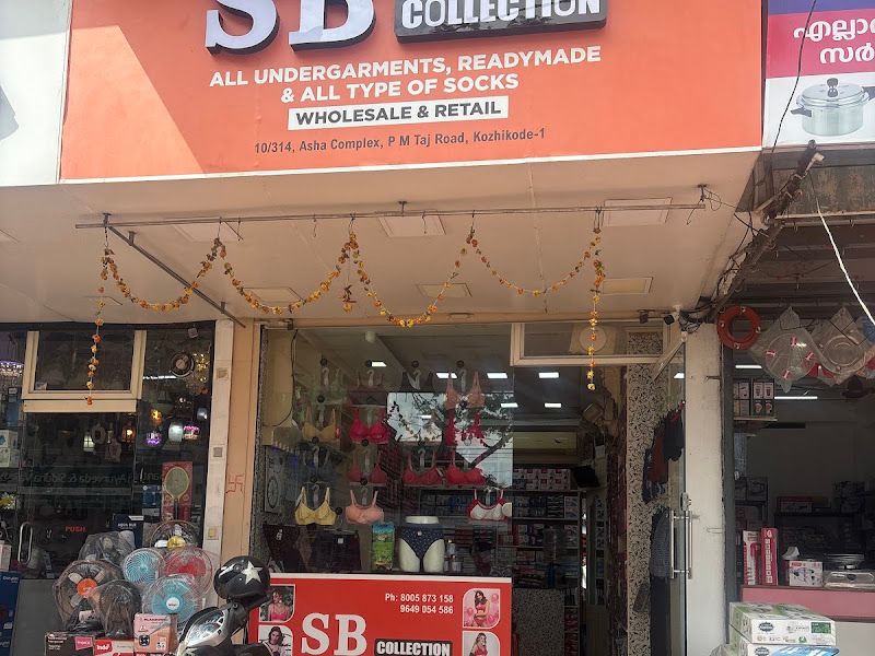 Interior — S B COLLECTION, Kozhikode