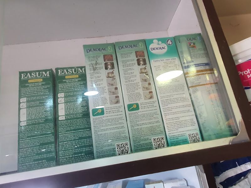 Interior — Pal Medical, Haldia