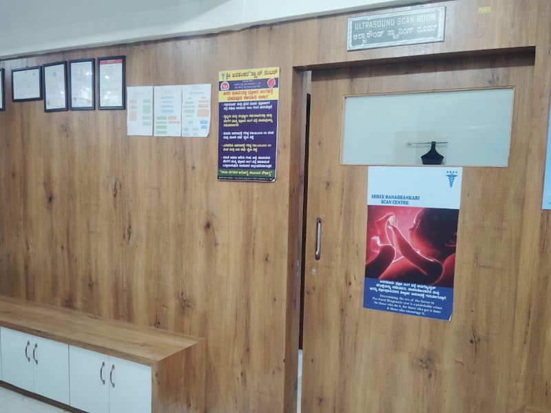 Exterior — Sri Banashankari scan centre Gajendragad, Gajendragarh