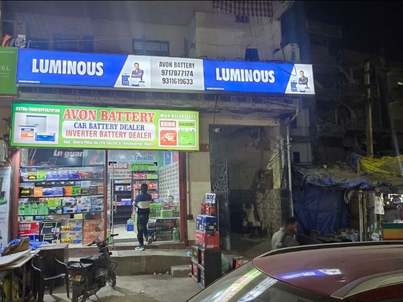 Exterior — Avon Battery Car Battery Dealer, Hoshiarpur Village, Noida