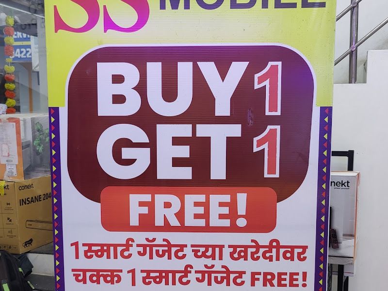 Gallery — SS Mobile - Pune -Balaji Nagar, New Nurses Town Co Operative Society, Pune