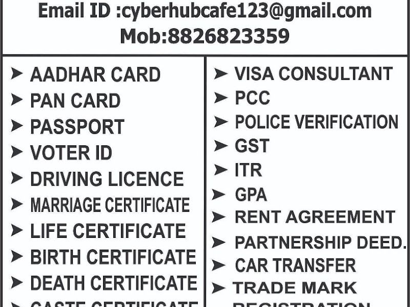 Gallery — CYBERHUB DOCUMENTS SOLUTION, Sector 51, Noida