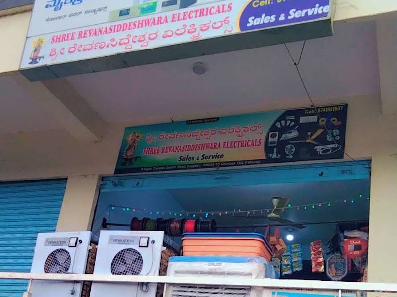 Gallery — Shree Revanasiddeshwara Electrical And Sales And Service, Kalaburagi