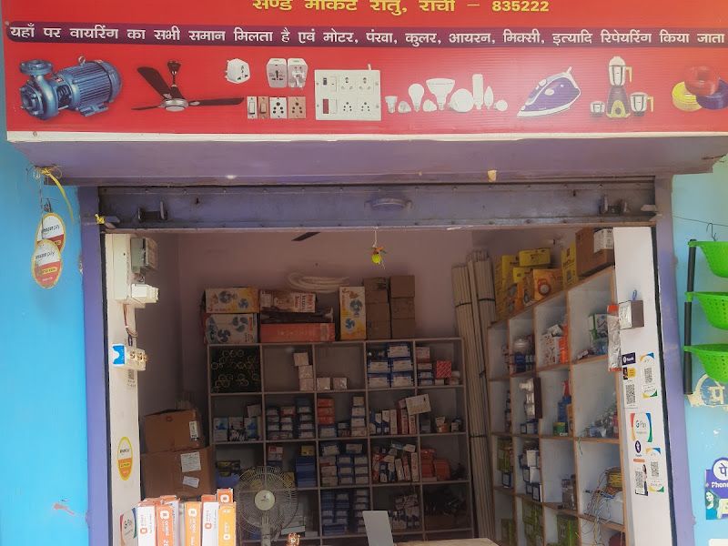 Gallery — Sharma electrical, Ratu, Ranchi