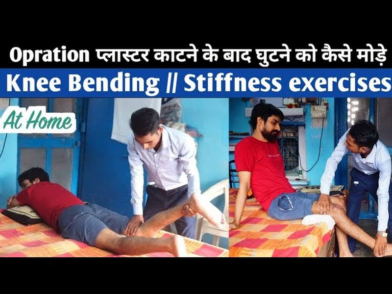 Gallery — Vasu physiotherapy, Varanasi