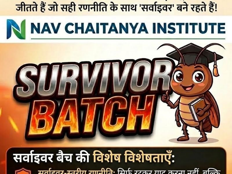 Gallery — NAVCHAITANYA institute, Motitalab Para, Jagdalpur