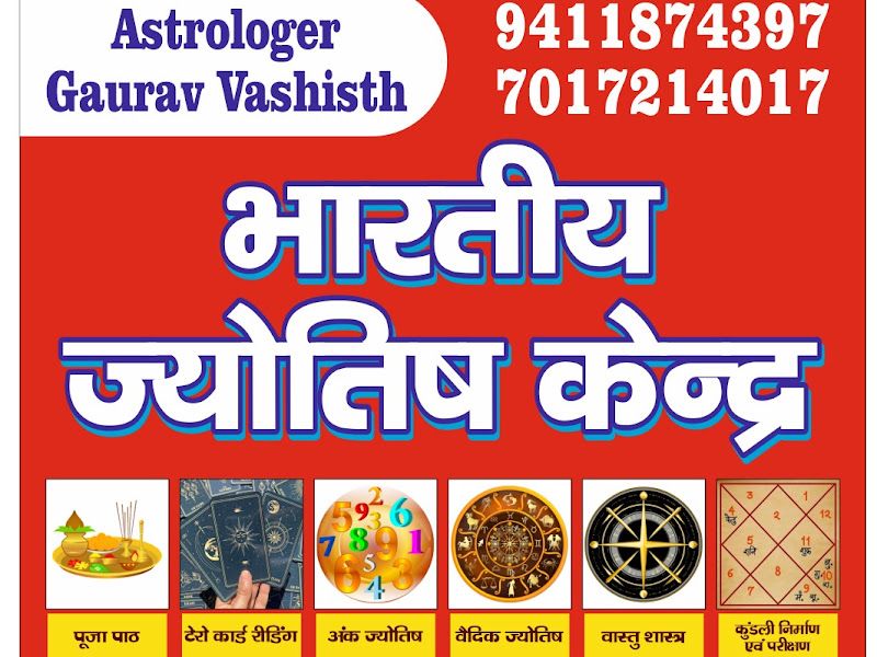Gallery — Bhartiya pooja bhandar, Market, Greater Noida