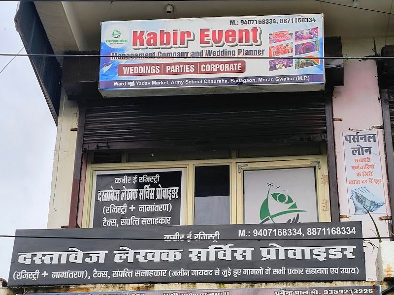 Gallery — Kabir event management company, East Murar Gwalior