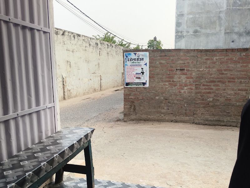 Gallery — THE HEALTH HOUSE DIAGNOSTIC, Shastri Nagar, Bettiah