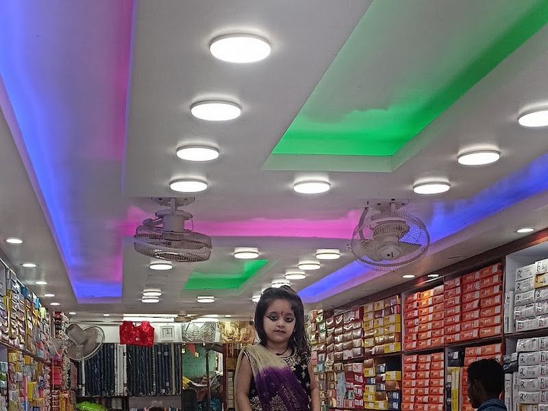 Gallery — Archana Readymade And Vastralay, Singheshwar