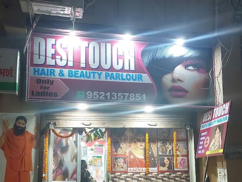 Exterior — Desi Touch, Laheriasarai