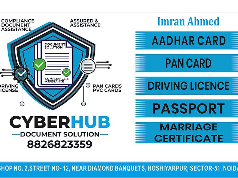 Gallery — CYBERHUB DOCUMENTS SOLUTION, Sector 51, Noida
