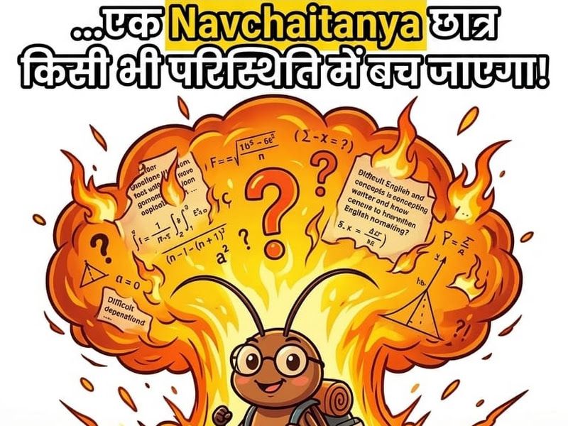 Gallery — NAVCHAITANYA institute, Motitalab Para, Jagdalpur