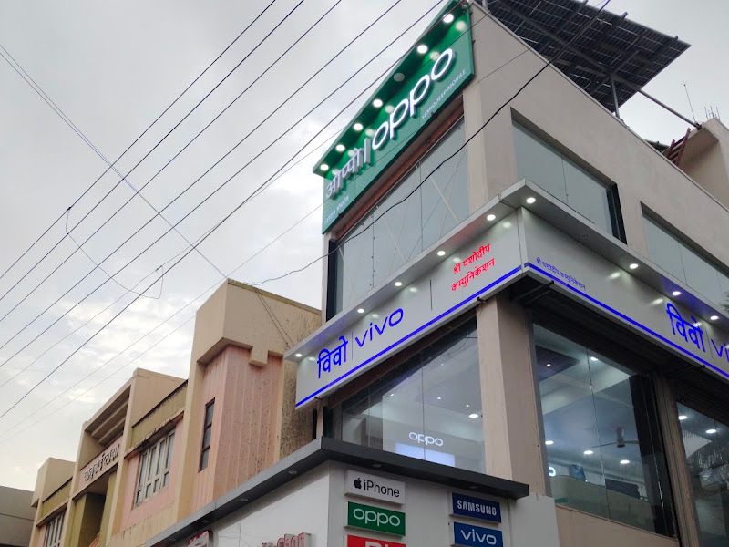 Gallery — Shree Yashodeep mobile, Hanmant Bazar, Vita