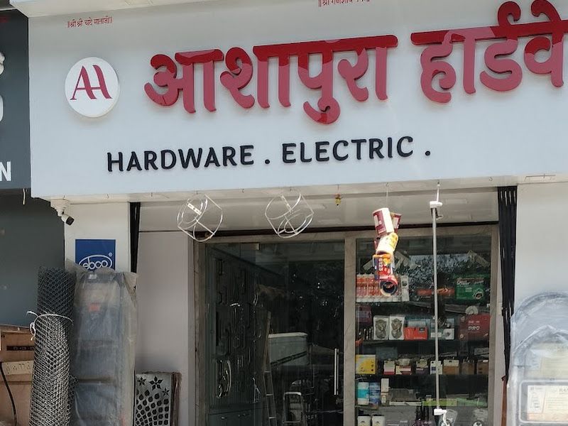 Interior — Ashapura hardware, Kamatghar, Bhiwandi