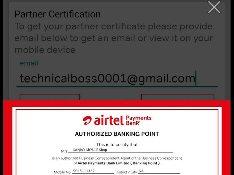 Gallery — Technical Boss, Bahadurganj